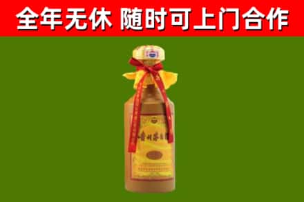 自贡烟酒回收15年茅台酒.jpg
