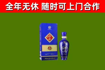 自贡回收杜康