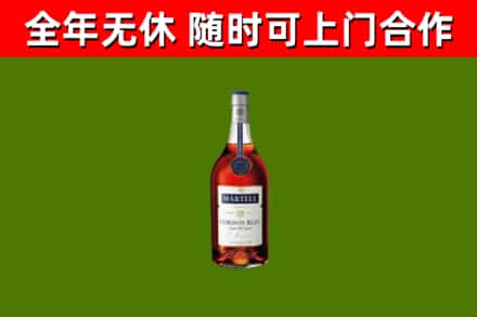 自贡烟酒回收马爹利蓝带洋酒.jpg
